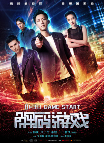 丝袜老师办公室里做好紧好爽