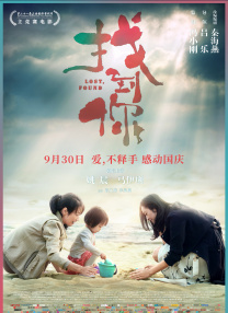 两人都是晚安