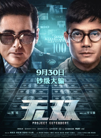 []独家原创稿件，未经授权不得转载，违者将追究其相关法律责任 标签： 今日影评哪吒之魔童闹海时代密码 ： 相关新闻 AI创作时代，你的“作品”到底算不算你的？