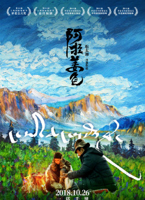 老师让我插