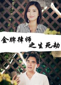办公室秘密