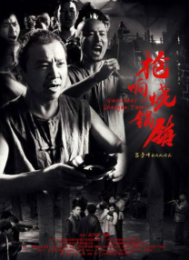 小说高黄