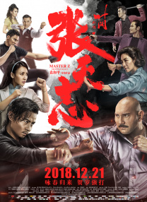 《铁血战士》曝系列致敬海报 科幻经典再度升级 2018-09-13 由二十世纪福斯电影出品，《钢铁侠3》导演沙恩·布莱克执导的好莱坞科幻动作冒险大片《铁血战士》（暂译）即将在北美拉开大幕。