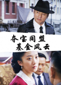 香蕉久久国产精品免