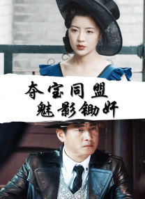 女人和黑猩做爰视频在线观看