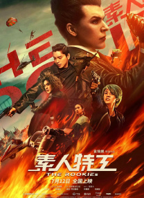 综合色天天