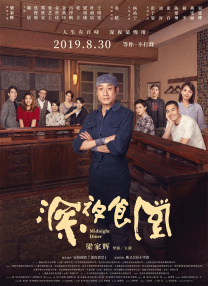 国产美女屁股直流白浆视频无遮挡