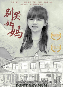 麻豆红杏蜜桃