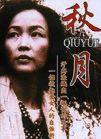 亚洲一区二区三区在线看