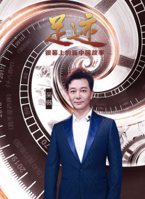 导演高群书深谙战争、历史题材，从还原二战后国际司法正义的《东京审判》，到深挖抗战时期谍战风云的《风声》，再到近年聚焦隐蔽战线斗争的《刀尖》，他始终擅长以细腻的镜头语言、扎实的叙事节奏，将宏大历史背景下的个体命运与家国情怀紧密交织，让观众在光影中触摸历史的温度。