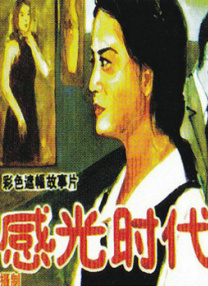 嫩模呻吟37分钟完整版