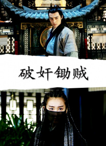 淫欲模特