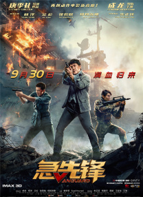 当地时间5月29日，《百万美元宝贝》导演“东木爷”克林特·伊斯特伍德在社交媒体发文悼念并称：“他（艾伯特·S·拉迪）是我的好朋友，我深深地想念他。