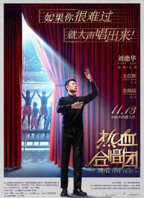 征集大赛非遗赛道与贵州省委宣传部深度合作，依托贵州省159项国家级非物质文化遗产的丰厚底蕴，通过AI技术为传统文化注入新的生命力。