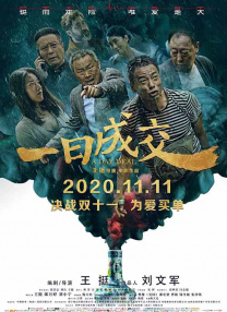 日韩区一区二
