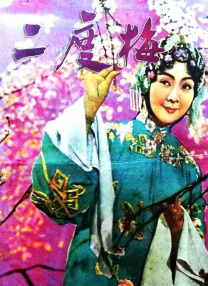 欧美精品国产