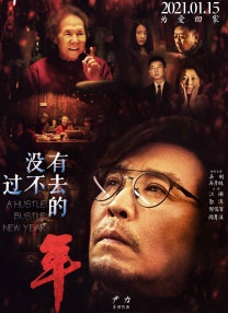 欧美一级棒