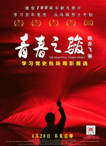 成人午夜视频免费观看