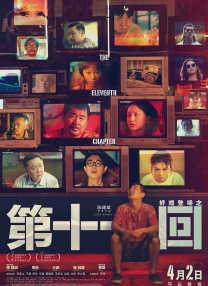 欧美顶级毛片在线播放小说