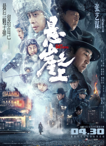 剧集《夜魔侠：重生2》定档2026.3.42025-10-21 更多 一周星闻榜 1法鲨归来！