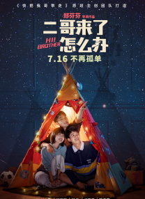中国美女屁股眼交3