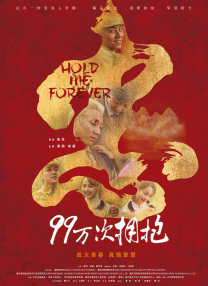 嫦娥性艳史