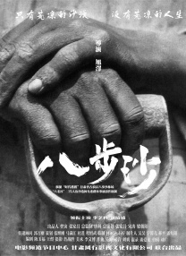 四虎影院中文字幕