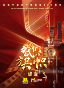 一个好朋友的妈妈