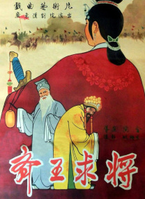 外出卖菜的大婶