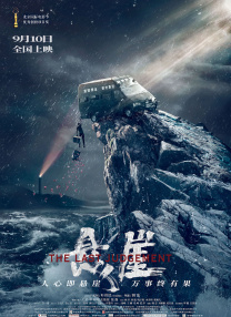 acca少女网课视频