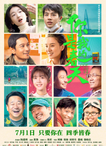 琪琪 午夜
