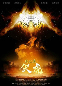 久久综合五月天婷婷伊人