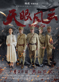 久久亚洲国产中v天仙www