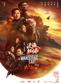我妻子母亲3
