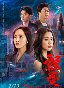少妇与公做了夜伦理