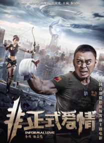古惑仔6国语免费观看高清