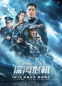 警花为了任务接受裸体调教
