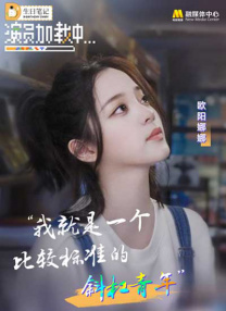 爱草