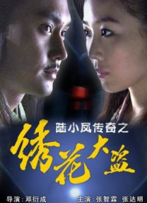 雨中的邻家女人