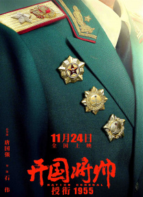 国产片在线