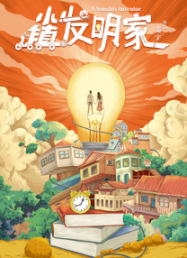 国产精品国产三级国快看