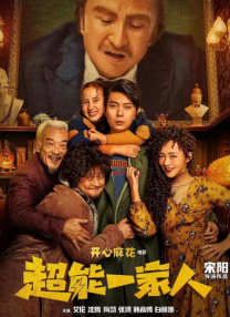 母亲的情人3
