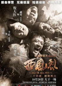 夏娃厚颜无耻