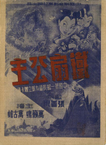 在线一区视频
