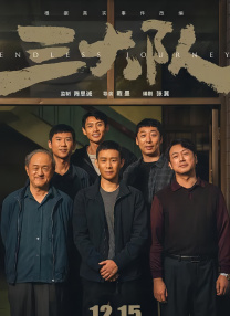 中年夫妇的甜蜜旅行
