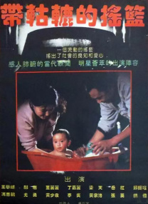 中文字幕av片