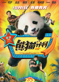 黑人巨