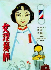 中国久久精品