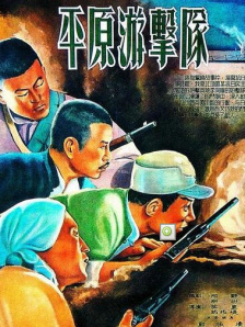 国产成人精品大片免费下载