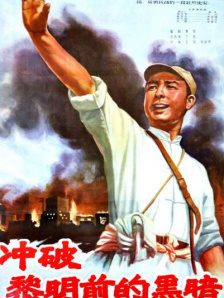 俄罗斯白雉